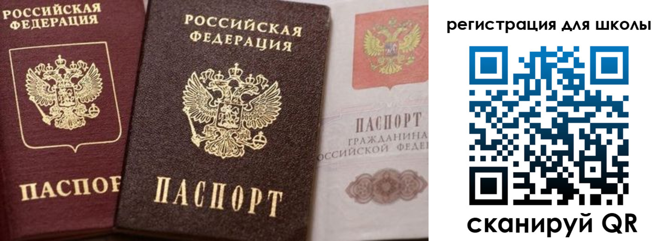 прописка штамп в Талице