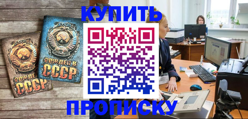регистрация в Талице