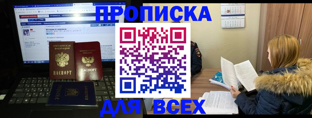 найти адрес прописки в Талице