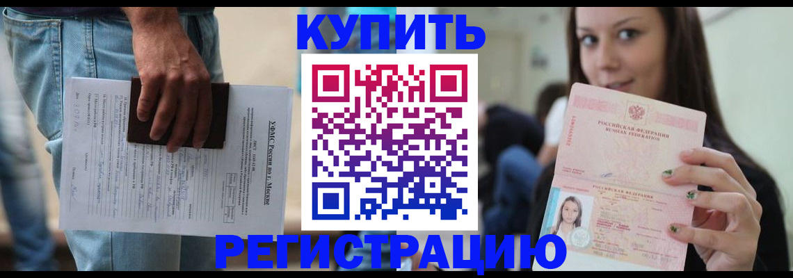 прописка поиск в Талице