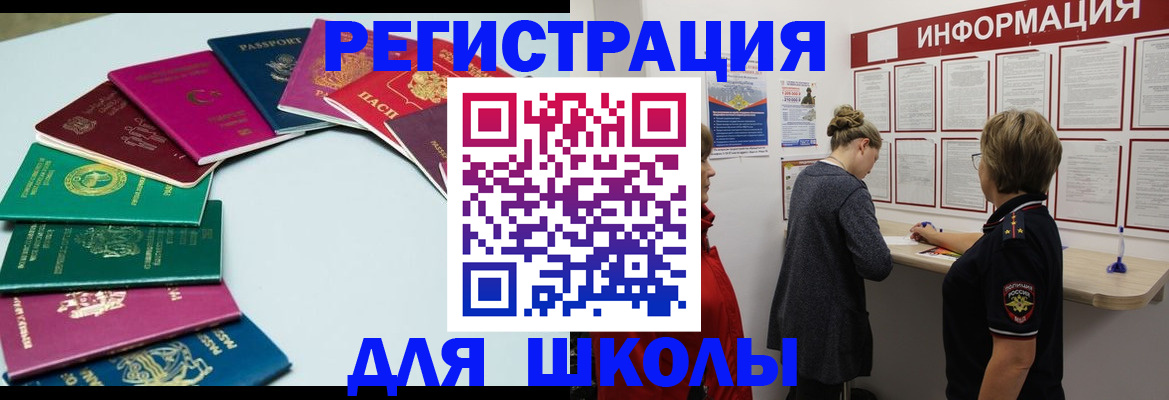 прописка в квартире в Талице